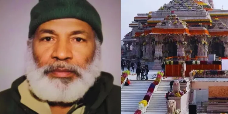 अब्दुल ने क्यों की राम मंदिर परिसर में नमाज पढ़ने की कोशिश.? पूछताछ में किया चौंकाने वाला खुलासा