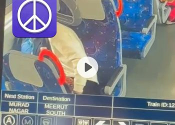 फिर सुर्खियों में रेल के खाली कोच में गंदी हरकत करने वाला कपल, घर वालों ने कराई दोनों की सगाई, जल्द होगी शादी