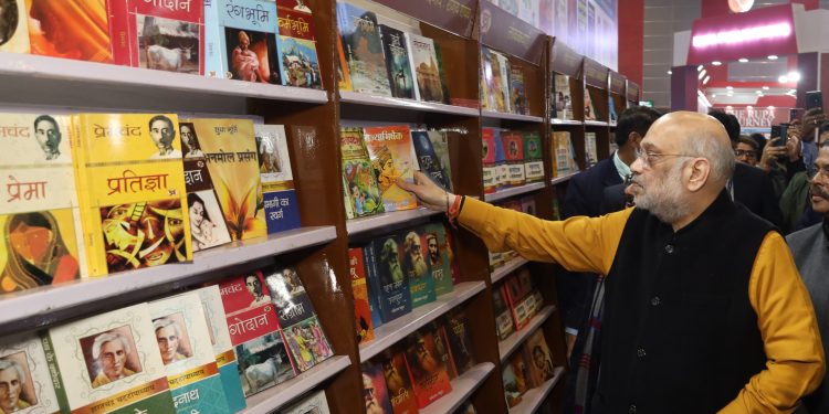 नई दिल्ली विश्व पुस्तक मेले में क्या है खास, अमित शाह और धर्मेंद्र प्रधान ने भी की शिरकत, जानें मेले की अहमियत