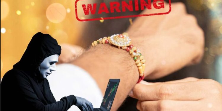 रक्षाबंधन पर ठगों ने बनाया नया और खतरनाक प्लान, गिफ्ट से लेकर डिलीवरी तक ऐसे हो रहा फ्रॉड, हो जाएं सावधान