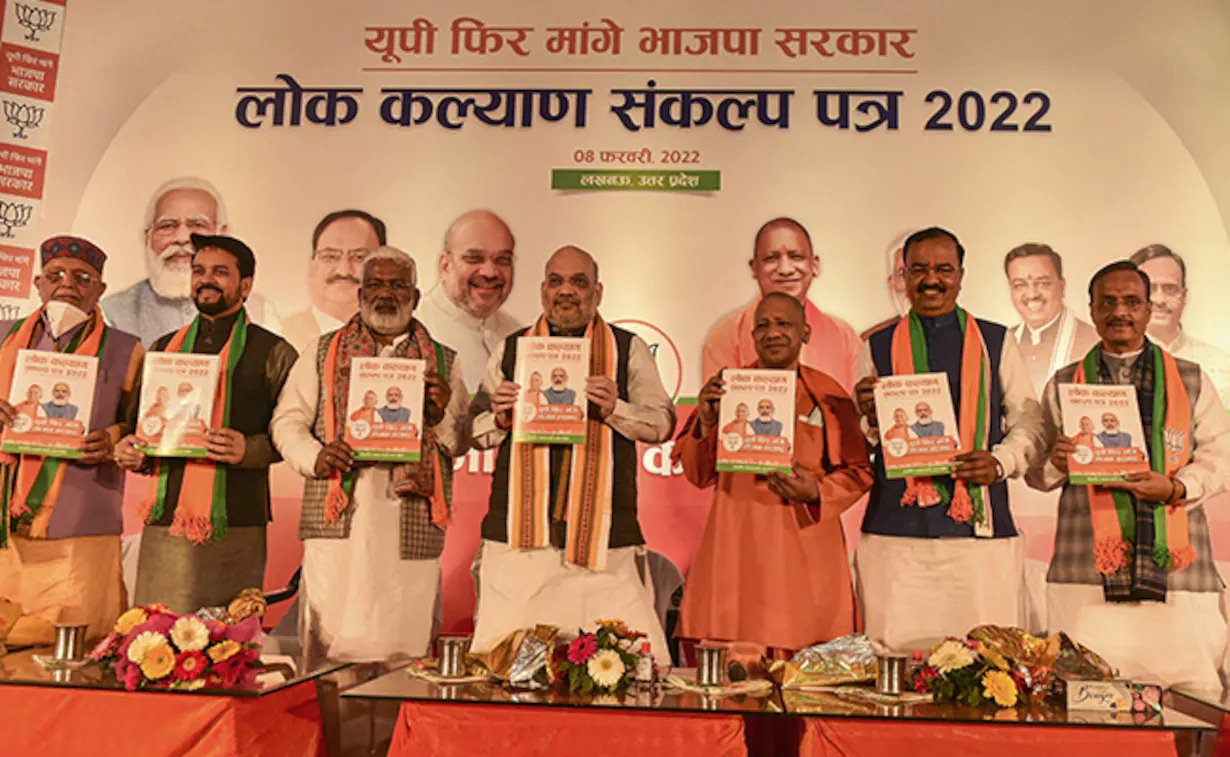 बीजेपी ने उप्र चुनाव के लिए जारी किया घोषणापत्र, ‘लव जिहाद’ और रामायण विवि के मुद्दे भी शामिल