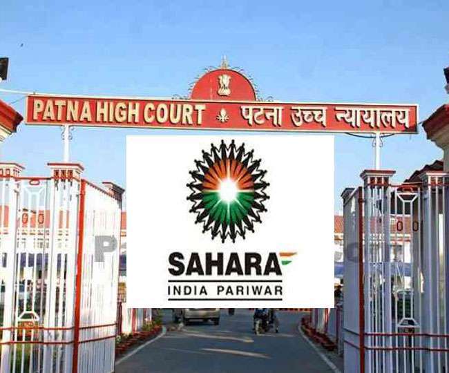 सहारा इंडिया में पैसे जमा करने वालों के लिए पटना हाई कोर्ट का राहत भरा आदेश, अब लौटेगा पैसा