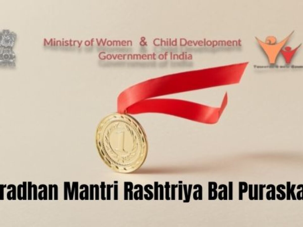 Rashtriya Bal Puraskar: राष्ट्रीय बाल पुरस्कार की अंतिम तिथि बढ़ाई गई, जानिए कब तक कर सकते हैं आवेदन