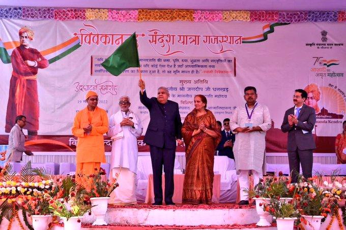उपराष्ट्रपति धनगढ़ ने खेतड़ी से विवेकानंद संदेश यात्रा राजस्थान का शुभारंभ किया