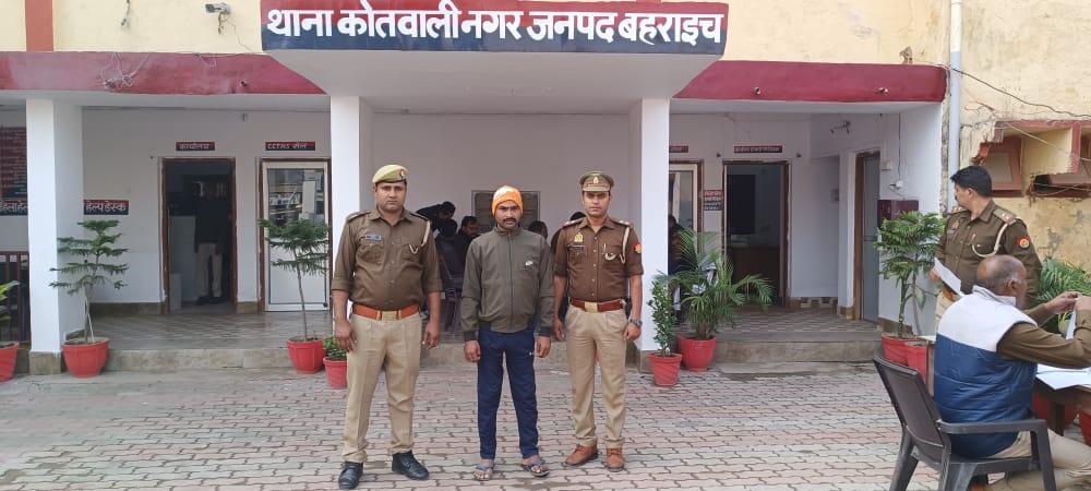 रेप के एक आरोपी को बहराइच पुलिस ने फिल्मी अंदाज में पकड़ा, एसपी ने दिया इनाम