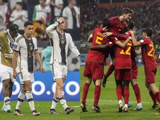 फीफा वर्ल्ड कप से जर्मनी बाहर, निराश हैं जर्मनी के प्रशंसक