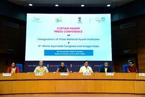 पीएम मोदी 11 दिसंबर 2022 को तीन राष्ट्रीय आयुष संस्थान राष्ट्र को समर्पित करेंगे