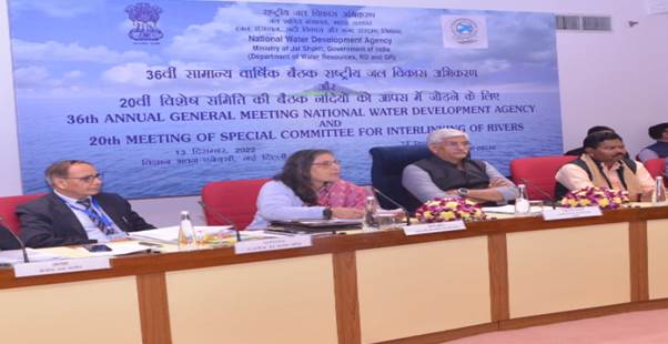 केंद्रीय जल शक्ति मंत्री ने नदियों को आपस में जोड़ने संबंधी विशेष समिति की बैठक की