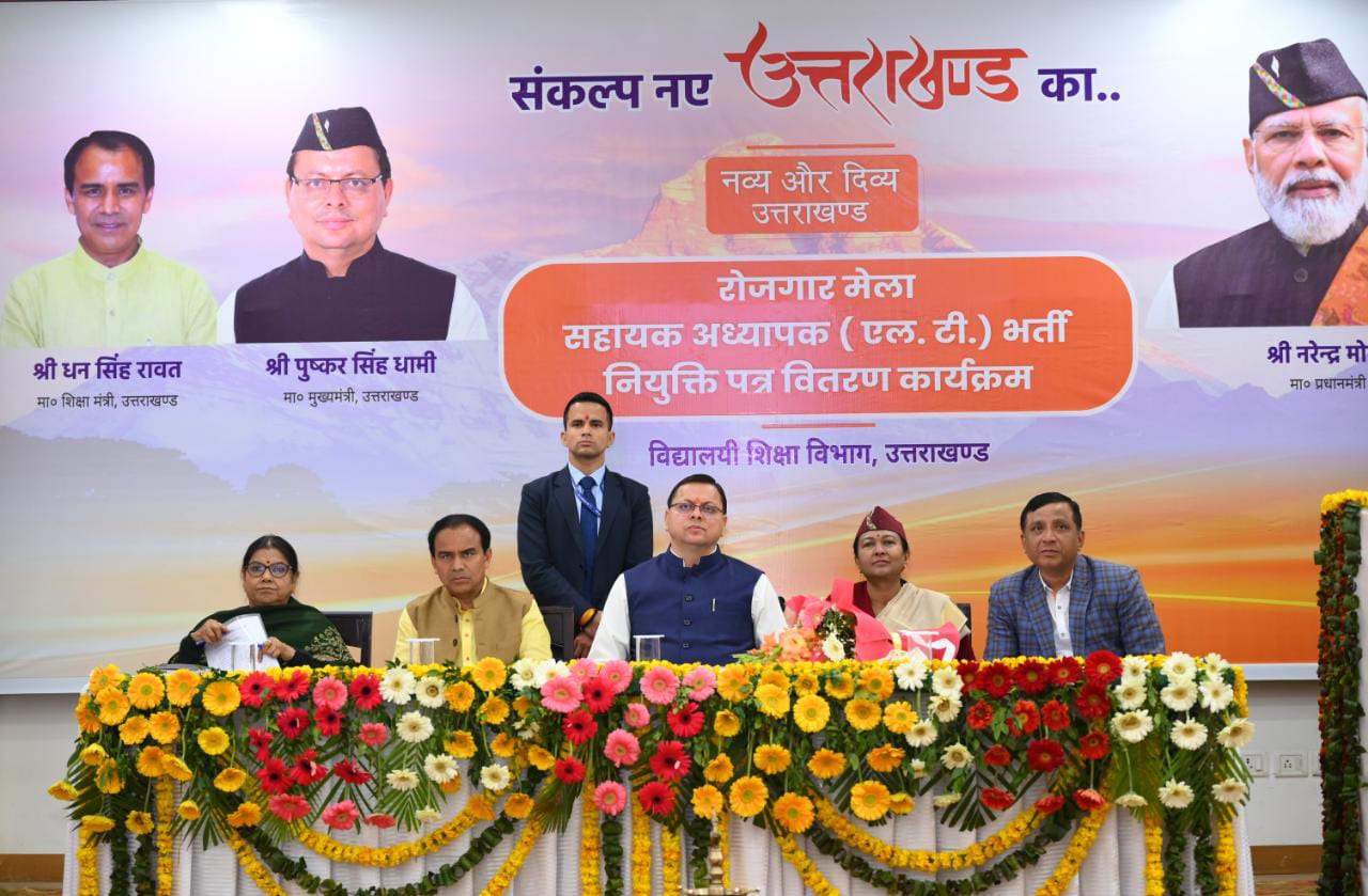 प्रधानमंत्री ने वीडियो संदेश के माध्यम से उत्तराखंड रोजगार मेले को सम्बोधित किया