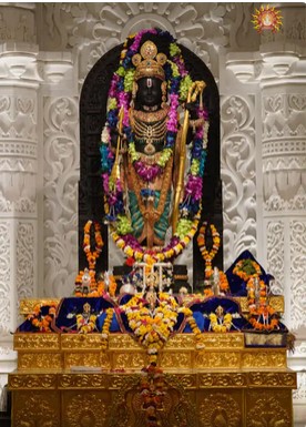 कैसे हो रही अयोध्या में रामलला की सेवा, जानें प्रभु श्रीराम के पूजा विधान का पूरा शेड्यूल