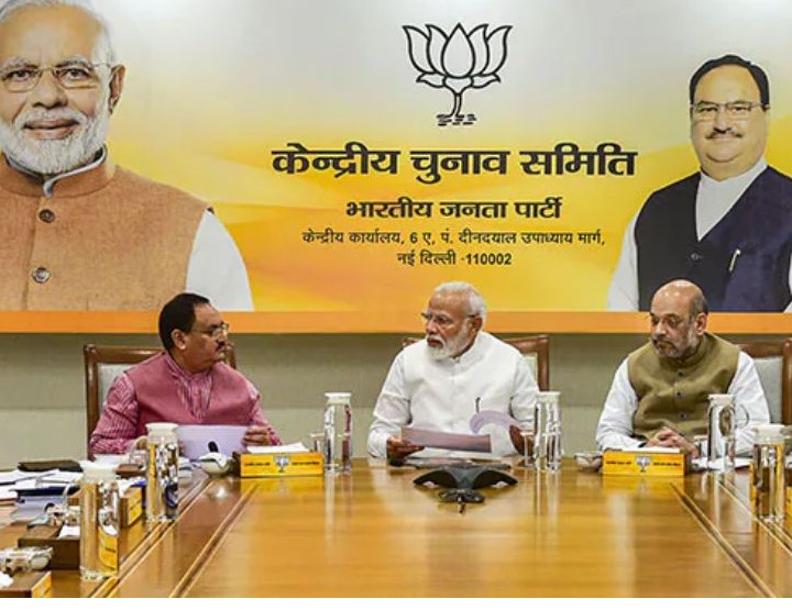 बीजेपी जल्द जारी करेगी लोकसभा प्रत्याशियों की लिस्ट, आज होगी BJP केंद्रीय चुनाव समिति बैठक; पीएम मोदी-शाह होंगे शामिल