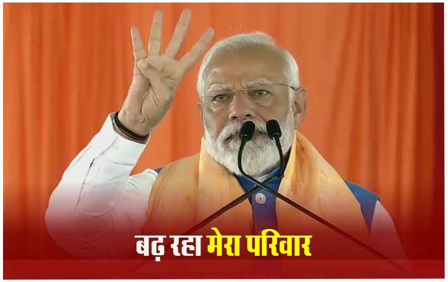 इंडिया गठबंधन पर पीएम मोदी का निशाना, कहा- विपक्ष अपने साथियों को इस्तेमाल कर फेंक देता है, एनडीए पर ये बोले
