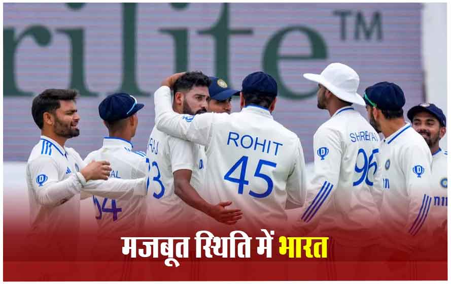 धर्मशाला टेस्ट में भारत ने बनाई मजबूत पकड़, इंग्लैंड पर मंडराया पारी से हार का खतरा