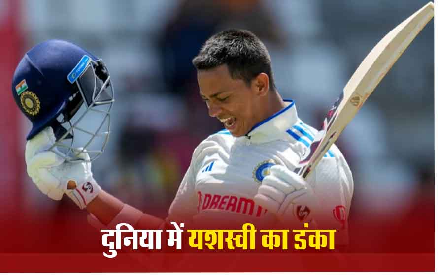 फिर चमका यशस्वी का यश, सबसे कम मैचों में 1000 रन बनाने वाले खिलाड़ी बने; इंग्लैंड के खिलाफ बनाया नया रिकॉर्ड