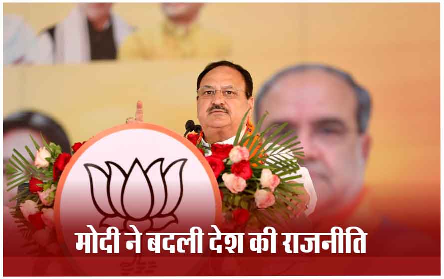 मरुधरा की भूमि पर जेपी नड्डा की चुनावी हुंकार, बताया  विकासवाद और जातिवादी की राजनीति का अंतर