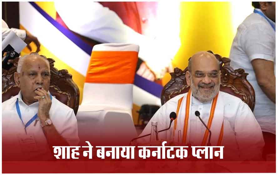 NDA के सहयोगी लीडर्स से मिले केंद्रीय गृहमंत्री अमित शाह, JDS नेताओं से कही ये बात