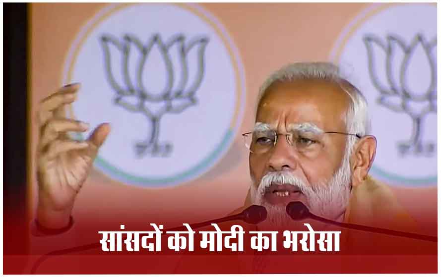 पहले चरण के मतदान से पहले पीएम मोदी का NDA उम्मीदवारों को पत्र, लिखा- यकीन है आप सभी संसद पहुंचेंगे
