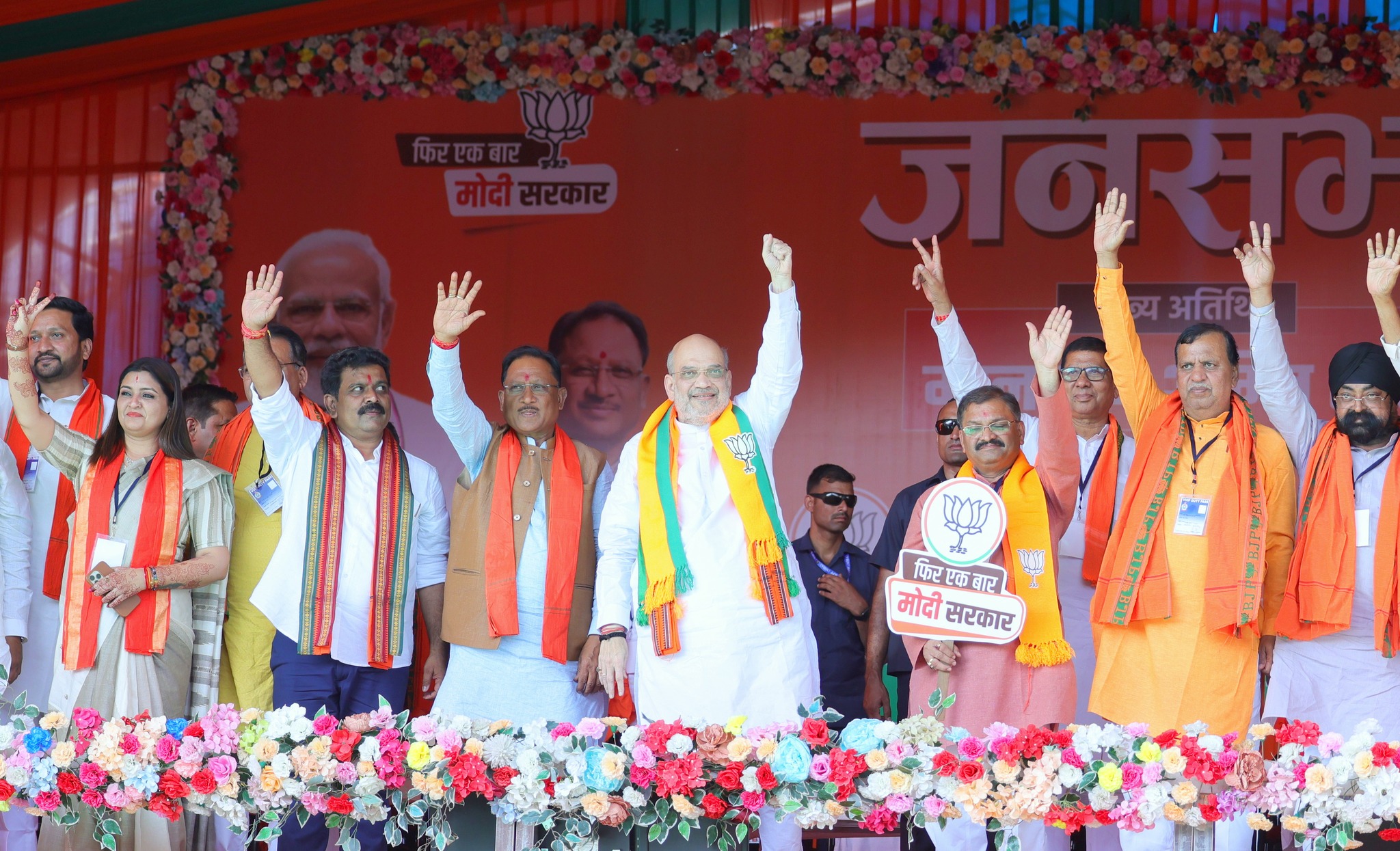 अमित शाह का महाराष्ट्र दौरा: बोले- ये कांग्रेस आज बाबा साहेब का नाम लेकर घर-घर वोट मांग रहे हैं