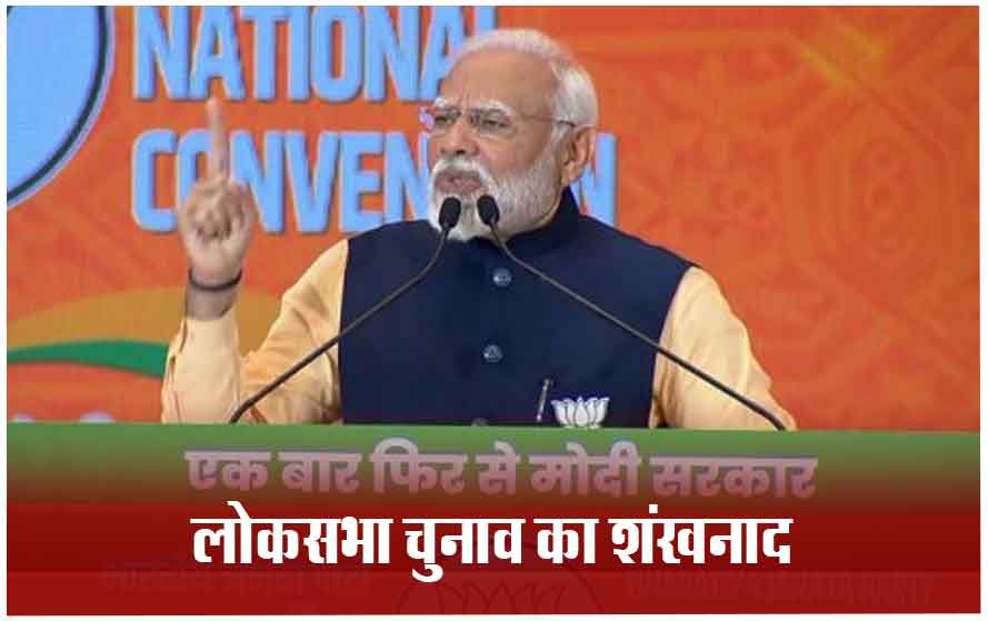देश में पहले चरण की वोटिंग कल: 21 राज्यों की 102 सीटों पर होगा मतदान, जानिए कहां किसे बढ़त