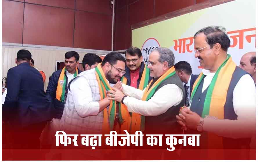 यूपी में कांग्रेस, सपा और बसपा को लगा बड़ा झटका, कई नेता हुए बीजेपी में शामिल  के कई वरिष्ठ नेता बीजेपी में शामिल हुए