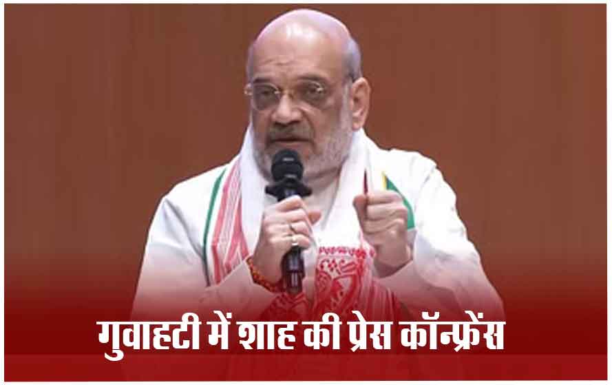 दो फेज की वोटिंग के बाद बोले अमित शाह, बीजेपी जीत रही है 100 ज्यादा सीट