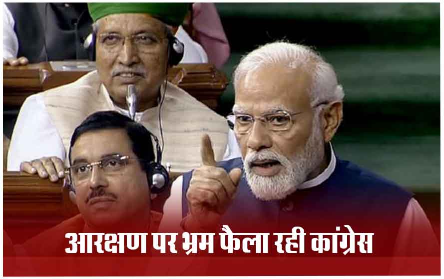 I.N.D.I सरकार आई तो 5 साल शपथ समारोह चलते रहेंगे, पीएम मोदी का कांग्रेस पर सबसे बड़ा हमला