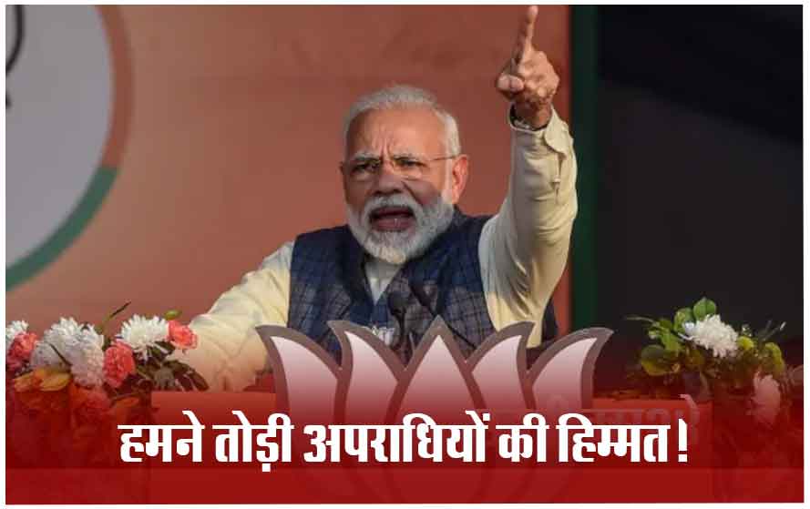 अलीगढ़ में पीएम मोदी की जनसभा: बोले- दोनों शहजादों को नहीं मिल रही चाबी, सपा को बताया दंगों का ट्रेडमार्क