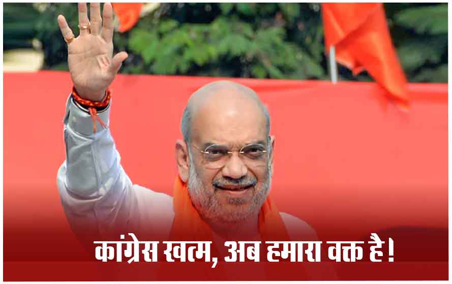 अलप्पुझा में अमित शाह की जनसभा: बोले- कांग्रेस हो गई है पूरी तरह बेनकाब, याद दिलाया मनमोहन सिंह का बयान