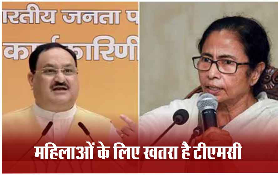 बीजेपी अध्यक्ष जेपी नड्डा का ममता बनर्जी पर तीखा हमला, बोले- अराजकता फैला रही हैं बंगाल सीएम