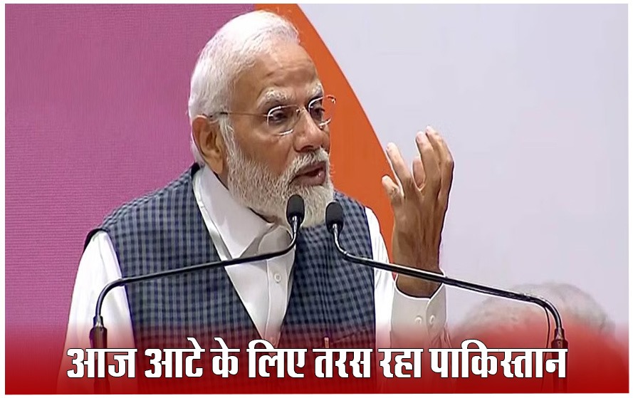 बिहार के नवादा में पीएम मोदी की जनसभा, इंडी गठबंधन, राम मंदिर, तीन तलाक जैसे मुद्दों पर की बात