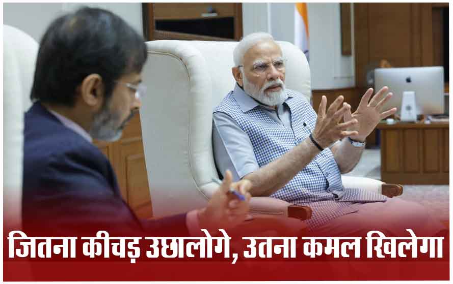 ‘डंके की चोट पर कहता हूं…’, जबतक मोदी जिंदा है धर्म के आधार पर नहीं होगा आरक्षण, बोले पीएम मोदी