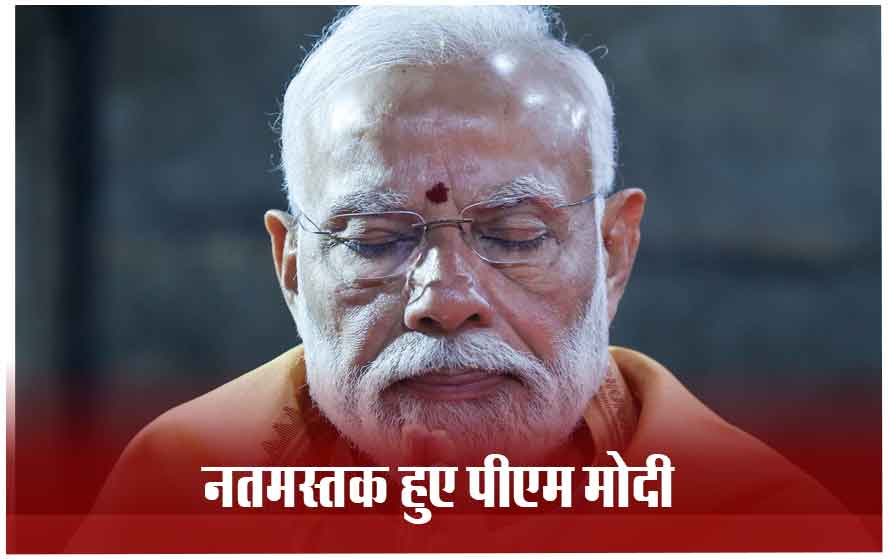 जब ओडिशा में दिखा भावुक पल: केंद्रपारा की एक बुजुर्ग महिला के सामने नतमस्तक हुए पीएम मोदी