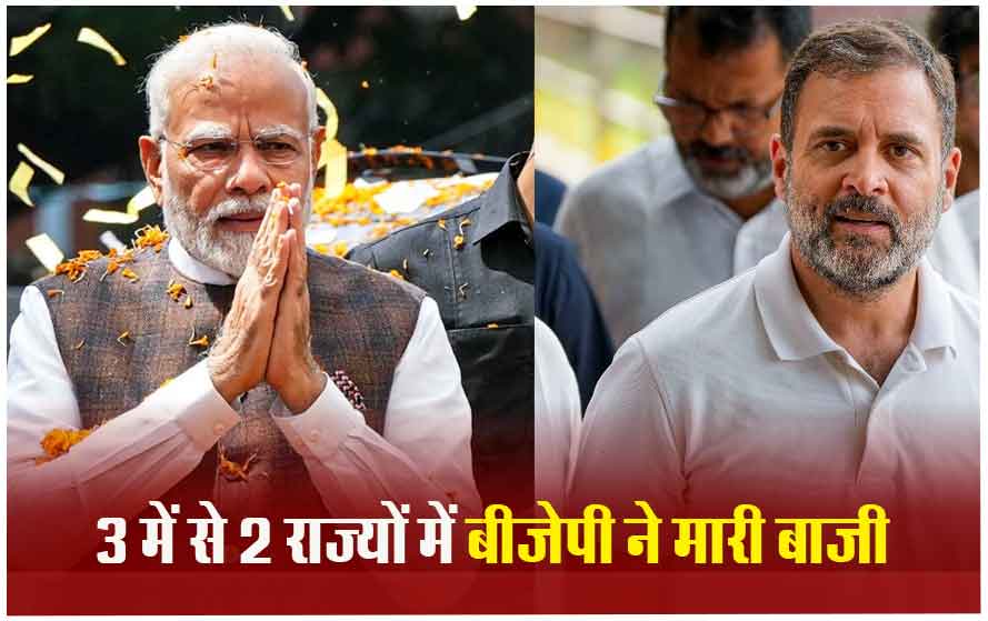 8 राज्यों की 57 सीटों पर वोटिंग कल होगी वोटिंग: वाराणसी से PM मोदी समेत इन दिग्गजों की सीटों पर चुनाव