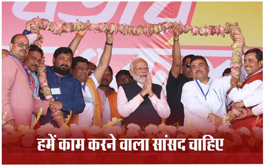 बाराबंकी में प्रधानमंत्री नरेंद्र मोदी की जनसभा: बोले- ‘सपा-कांग्रेस वाले सत्ता में आए तो राम मंदिर पर बुलडोजर चलाएंगे’