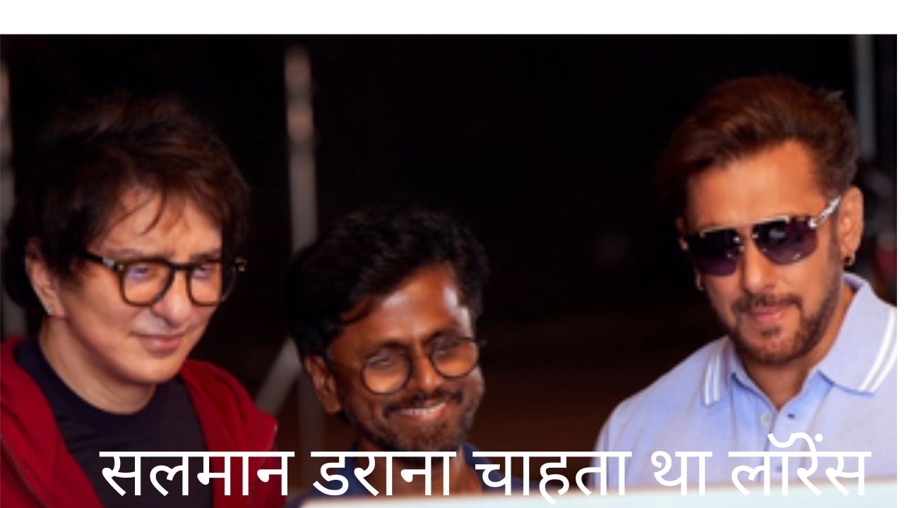 सलमान खान फायरिंग केस: गैंगस्टर लॉरेंस के शूटर्स ने इसलिए की थी एक्टर के घर फायरिंग, हो गया बड़ा खुलासा