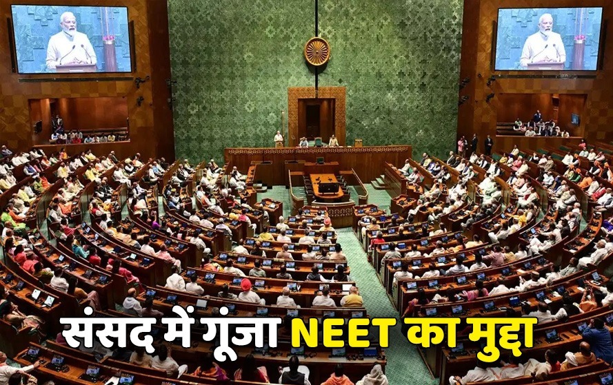 केंद्र सरकार ने बुलाई सर्वदलीय बैठक, विपक्ष के सभी बड़े नेता हुए शामिल, कांग्रेस ने कर दी ये बड़ी मांग