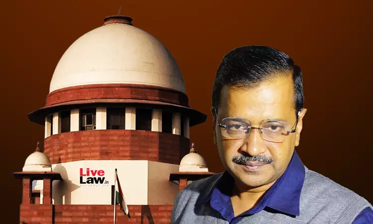 फिलहाल तिहाड़ में ही रहेंगे अरविंद केजरीवाल, सुप्रीम कोर्ट ने जमानत देने से किया इनकार, जानें अब कब होगी सुनवाई?