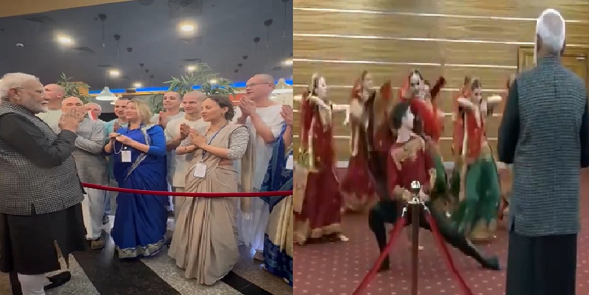 पीएम मोदी का रूस दौरा: कृष्ण भजन के साथ हुआ ग्रैंड वेलकम, भारतीय नृत्य भी किया गया पेश