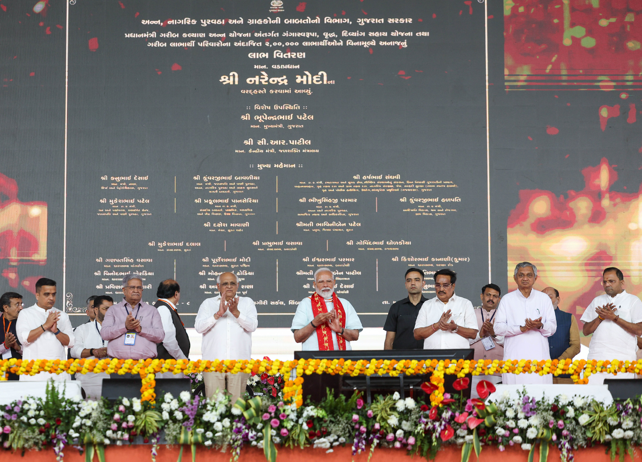 सूरत खाद्य सुरक्षा संतृप्ति अभियान: पीएम मोदी ने किया कार्यक्रम का शुभारंभ लाखों लाभार्थियों को मिली सौगात