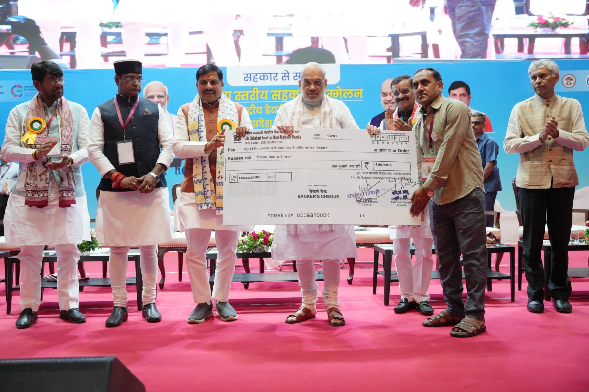 भोपाल में सहकारिता सम्मेलन: गृहमंत्री हुए शामिल, अमित शाह बोले- सहकारिता में काफी काम करने की जरूरत