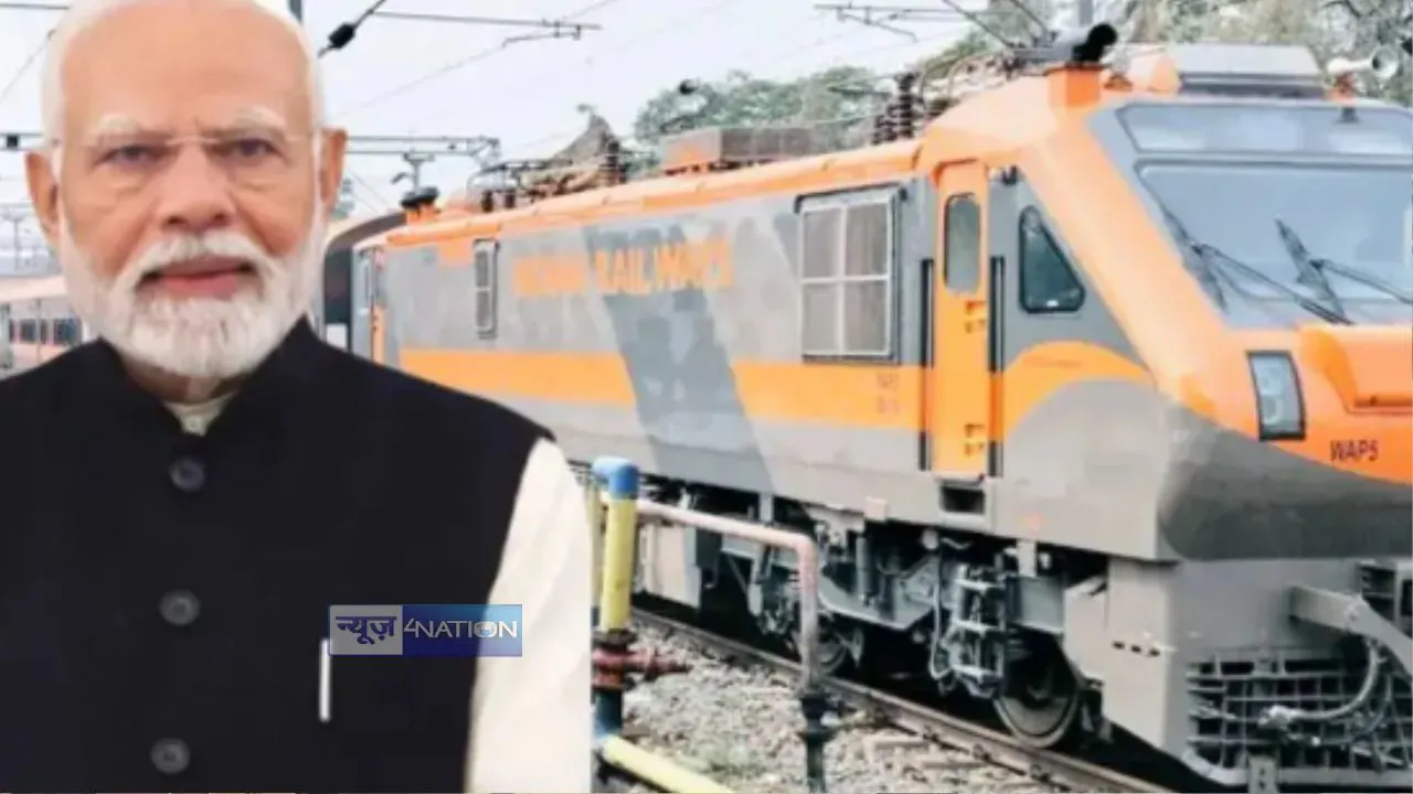 बिहार को मिली दूसरी अमृत भारत ट्रेन की सौगात, देश की आर्थिक राजधानी से जुड़ा सहरसा, PM मोदी ने दिखाई हरी झंडी