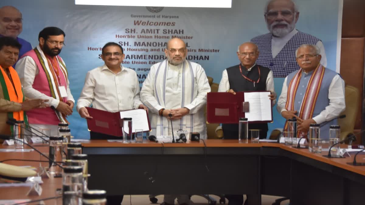 पंचकूला को मिलेगी फोरेंसिक यूनिवर्सिटी की सौगात, हरियाणा सरकार ने आवंटित की जमीन, CM सैनी ने गृहमंत्री अमित शाह को लिखा पत्र