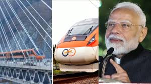 श्रीनगर-कटरा के बीच दौड़ेगी वंदेभारत एक्सप्रेस, पीएम मोदी दिखाएंगे हरी झंडी, इस दिन खत्म होगा इंतजार