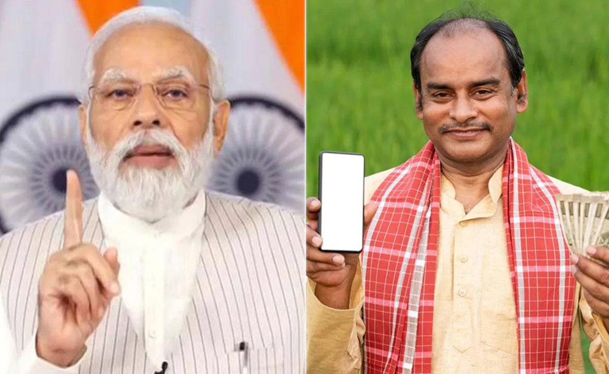 किसानों को मिलेगा बड़ा तोहफा: जारी होगी PM किसान की 20वीं किस्त, इस दिन ट्रांसफर करेंगे पीएम मोदी.?