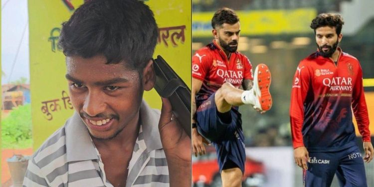 हैलो में विराट कोहली बोल रहा हूं.. छत्तीसगढ़ के युवक को अलॉट हुआ रजत पाटीदार का नंबर, इन दिग्गजों के आने लगे फोन