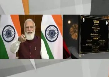 गुजरात में हुआ सरदारधाम का लोकार्पण, अमित शाह ने किया वर्चुअल उद्घाटन, क्या बोले पीएम मोदी.?