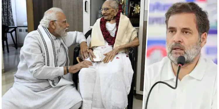 पीएम मोदी की मां को गाली, पूरे देशे में जेडीयू-कांग्रेस के खिलाफ गुस्सा, बिहार बंद करेगी NDA