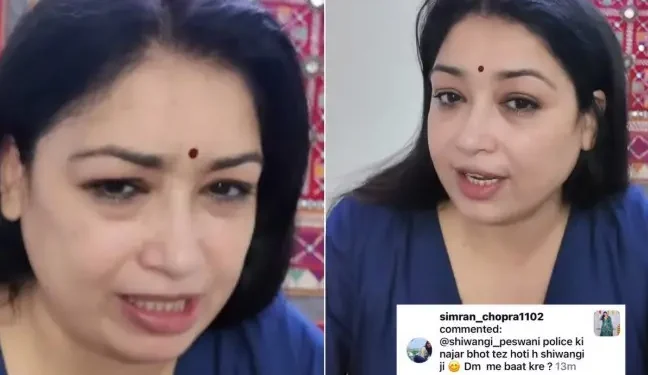 आपकी उम्र ज्यादा नहीं लगती.. कॉस्टेबल ने इन्फ्लुएंसर को भेजा मैसेज, थाने गई तो अफसर बोला- वो बस दोस्ती करना चाह रहा था