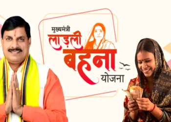 लाड़ली बहनों को कब मिलेगा अक्टूबर का पैसा, खाते में 1500 आएंगे या 1250, यहां जानिए सभी सवालों के जवाब