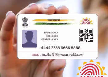 करोड़ों देशवासियों के लिए जरूरी खबर, आधार कार्ड हुआ पूरी तरह चेंज, बन गए ये नए नियम